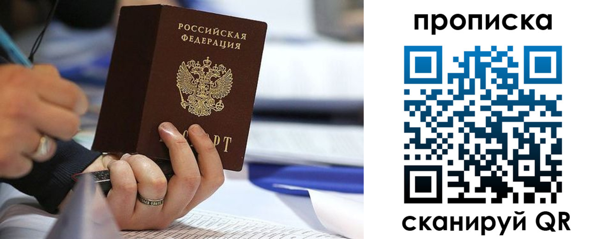 временная регистрация поиск в Нюрбе