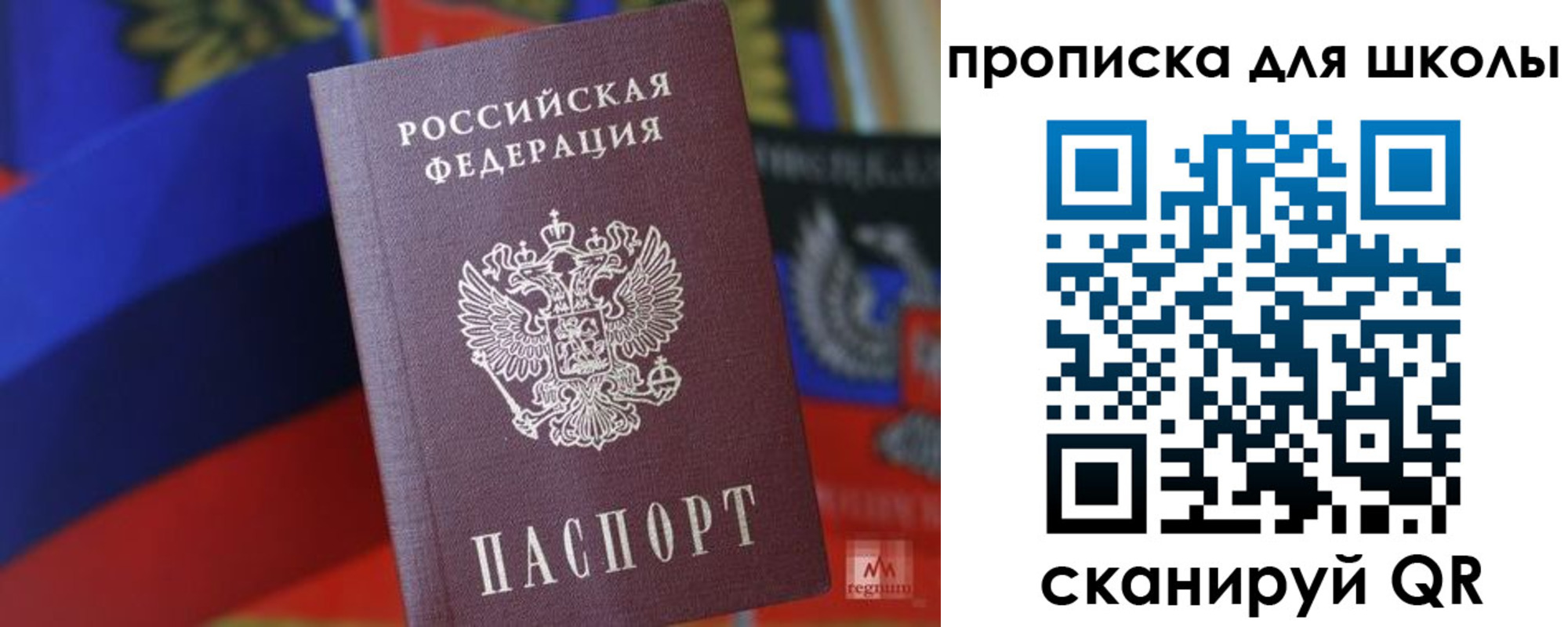 временная регистрация поиск в Нюрбе