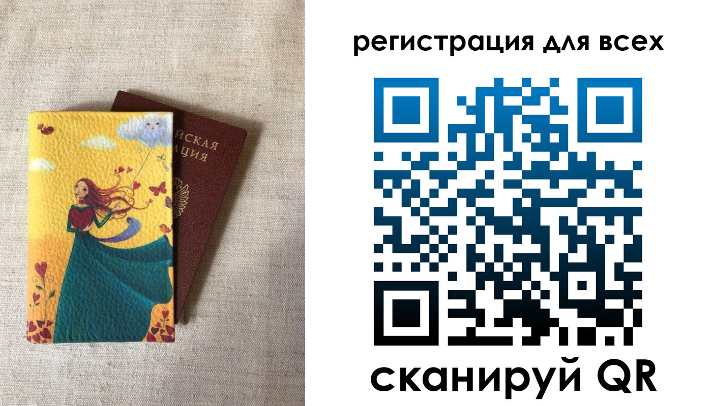 прописка поиск в Нюрбе