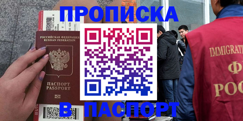 регистрация для дет. сада в Нюрбе